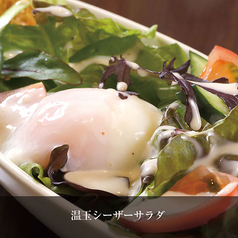 温玉シーザーサラダ