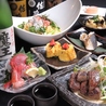 ご馳走屋 こころ 木戸店のおすすめポイント2