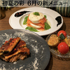 ビストロ酒場GOCHI GON ゴチゴンの写真
