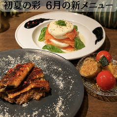ビストロ酒場GOCHI GON ゴチゴンの写真