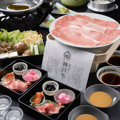 菊鶴 心斎橋店のコース写真