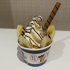 チョコバナナ/シングル