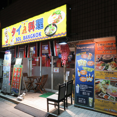 タイ料理 Sol Bangkok ソルバンコクの外観1