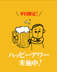 シューマイボーイの特集写真