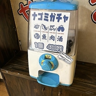 お子様から大人まで楽しめるガチャガチャ★