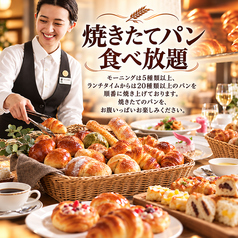 サンマルク 松戸常盤平店のおすすめ料理1