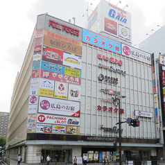 北海道 広島駅前店の外観1