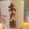 木戸泉純米原酒(千葉県)10