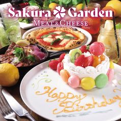 Sakura Garden  サクラガーデン 渋谷本店のおすすめ料理3