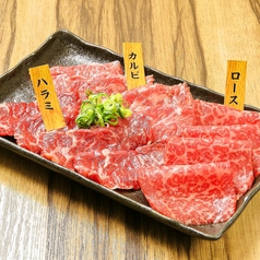 和苑3種盛り