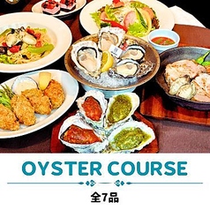 Oyster Bar ジャックポット 府中のコース写真