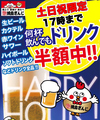 焼鳥ぎんじ 北野白梅町店のおすすめ料理1