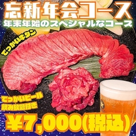 《上質な空間で素敵なお食事を》山形駅近くで厳選焼肉！