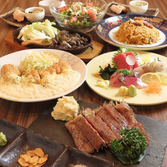 菊酔 上野御徒町本店の写真