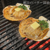素材を生かした炭火焼き