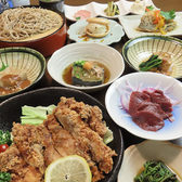 そば処 ものぐさのおすすめ料理3