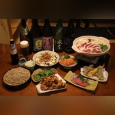 信州蕎麦 わきゅうの詳細