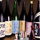 珍しい旬の日本酒が常時20種以上。燻製との相性も◎