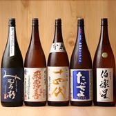 当店のお料理と相性抜群の日本酒を全国から取り揃え！各酒造の想いを当店でお楽しみ下さい。