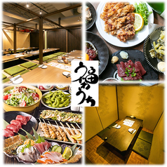 個室居酒屋 福わうち 長野駅前店の写真