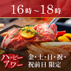 難波ビアガーデン BBQテラス なんば心斎橋店のコース写真