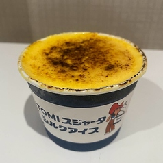 クリームブリュレ/シングル