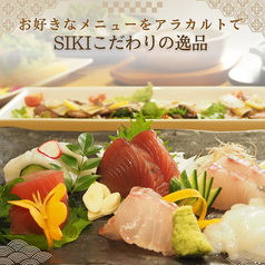 SIKI シキ 高知のおすすめ料理1