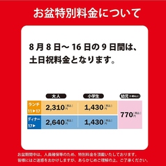 ピソリーノ 大分明野店のコース写真
