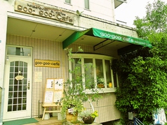 goo-goo-cafe グーグーカフェ