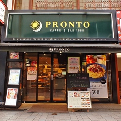 PRONTO プロント 新宿駅東口店の外観1