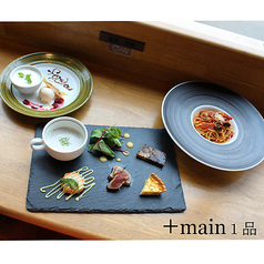 kitchen&cafe FOR YOU フォーユーのコース写真