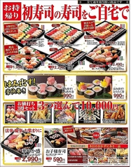 まぐろ三貫盛(大とろ・中とろ・赤身)