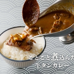 ことこと煮込んだよいちのカレー