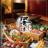 くつろぎの和食個室居酒屋 響き HIBIKI 恵比寿本店の写真