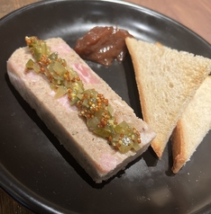 豚肉のテリーヌ　ピクルス&チャツネ添え 自家製サワードウトースト付き