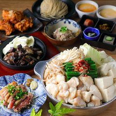 もつ鍋 岳のコース写真