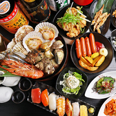 きずな市場 梅田店の写真