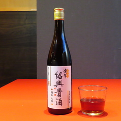 紹興貴酒 8年 一本