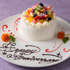 マンハッタンテーブルのコース写真