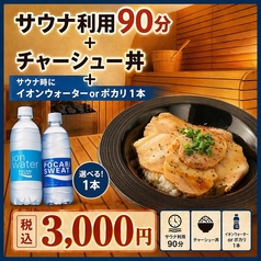 Cafe & Bar SENSE センス 名古屋駅のコース写真