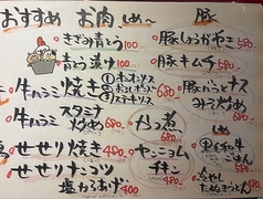 季節のおすすめ お肉 肉寿司