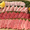 料理メニュー写真&nbsp;焼肉満足盛り