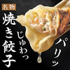 炭家