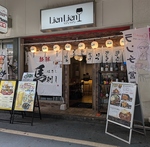 馬刺しを初め様々な馬肉料理が楽しめます