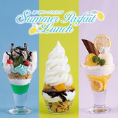福岡サンパレスホテル&ホール レストラン&カフェ ラグーンのおすすめ料理3