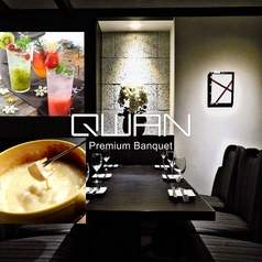 クワン 栄特集写真1