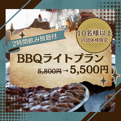 Feliz フェリース 天神のコース写真