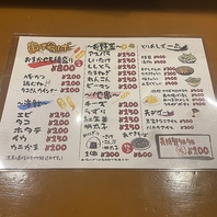 一品料理やデザートまでご用意♪