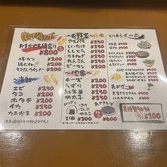 一品料理やデザートまでご用意♪の写真