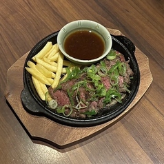 牛ハラミステーキ